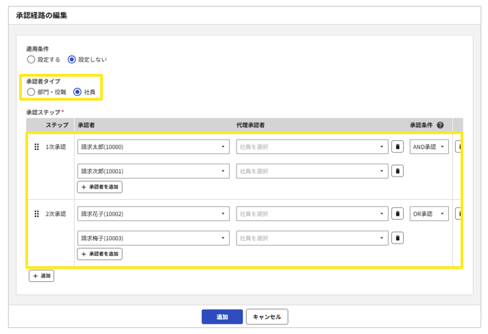 4013_seihin_7_20250804