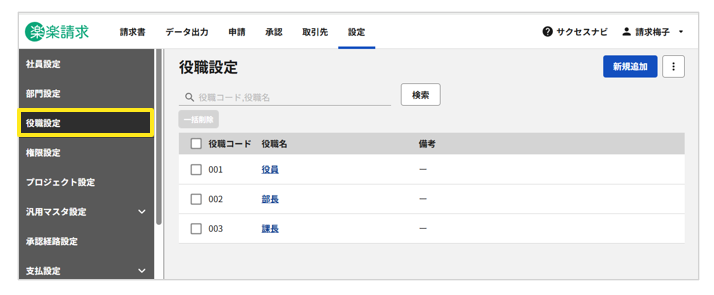 4013_seihin_8_20250804