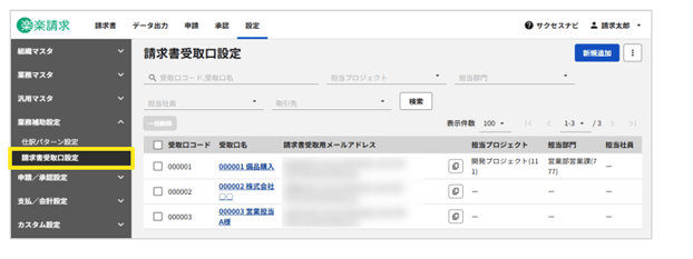 4016_seihin_01_20251024