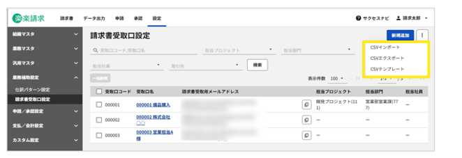 4016_seihin_02_20251024