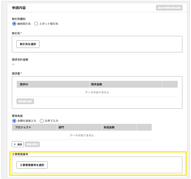 4016_seihin_03_20251024