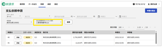 4016_seihin_04_20251024