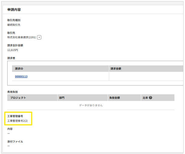 4016_seihin_05_20251024