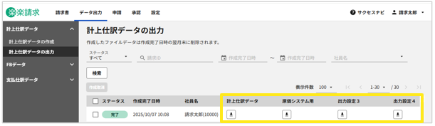 4016_seihin_09_20251024