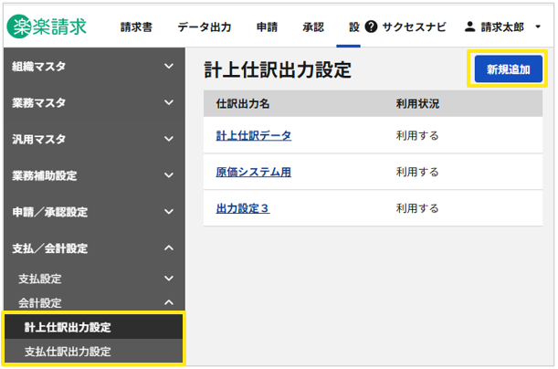 4016_seihin_10_20251024