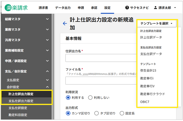 4016_seihin_12_20251024