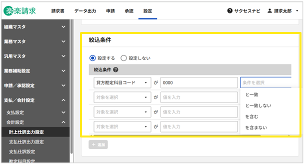 4016_seihin_13_20251024