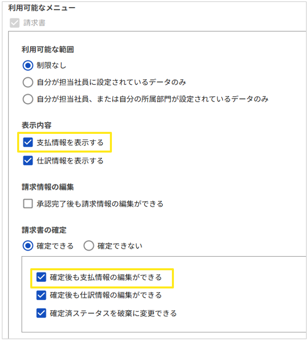 4016_seihin_14_20251024