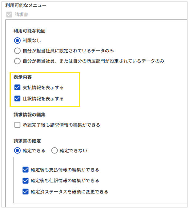 4016_seihin_16_20251024