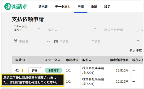 4016_seihin_18_20251024