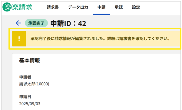 4016_seihin_19_20251024