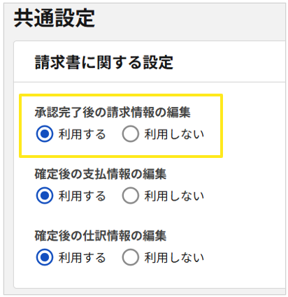 4016_seihin_20_20251024