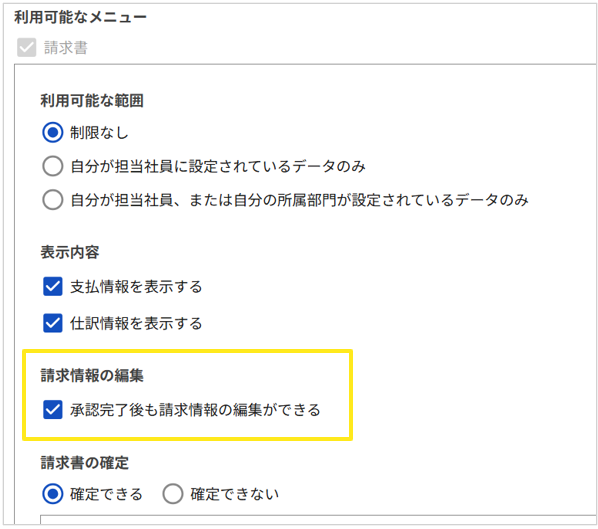 4016_seihin_21_20251024