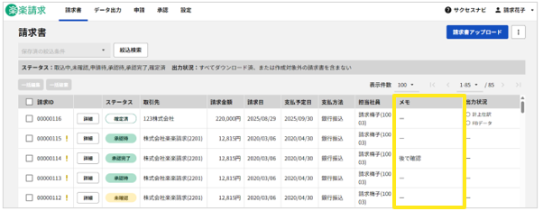 4016_seihin_24_20251024