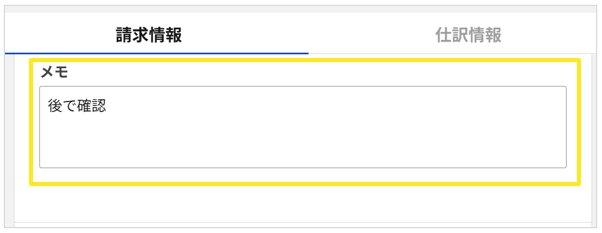 4016_seihin_25_20251024