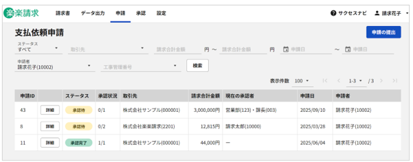 4016_seihin_26_20251024