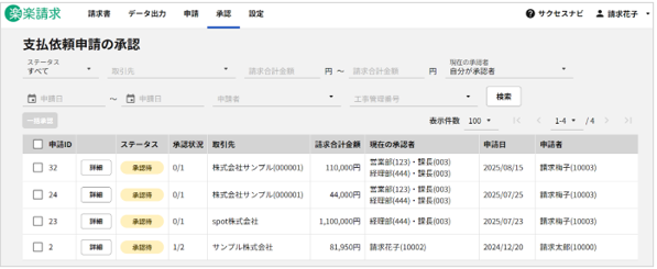 4016_seihin_27_20251024