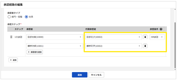 4016_seihin_28_20251024