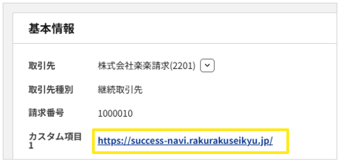 4016_seihin_31_20251024