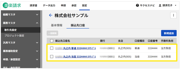 4016_seihin_32_20251024