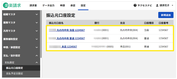 4016_seihin_33_20251024