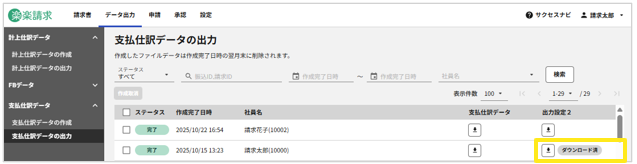 4016_seihin_34_20251024