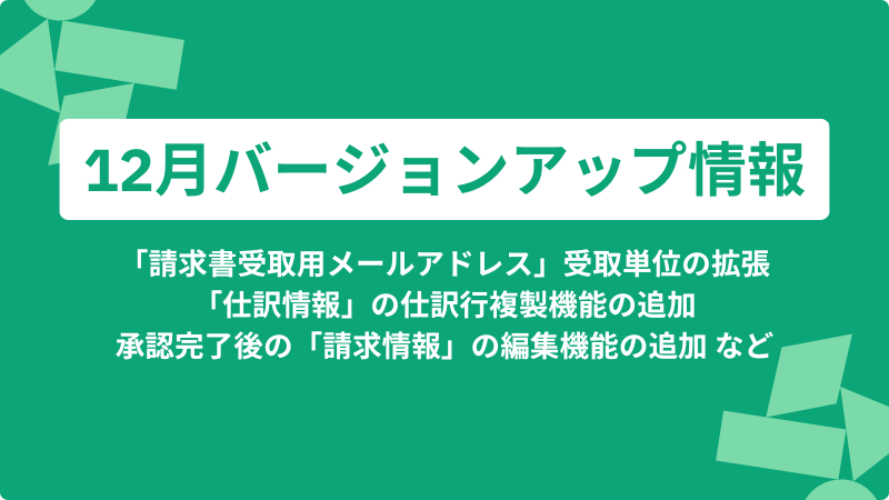 4016_seihin_39_20251203