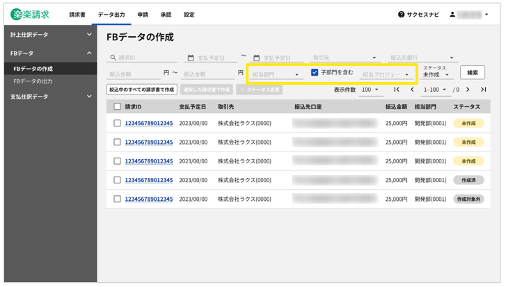 4018_seihin_01_20251112