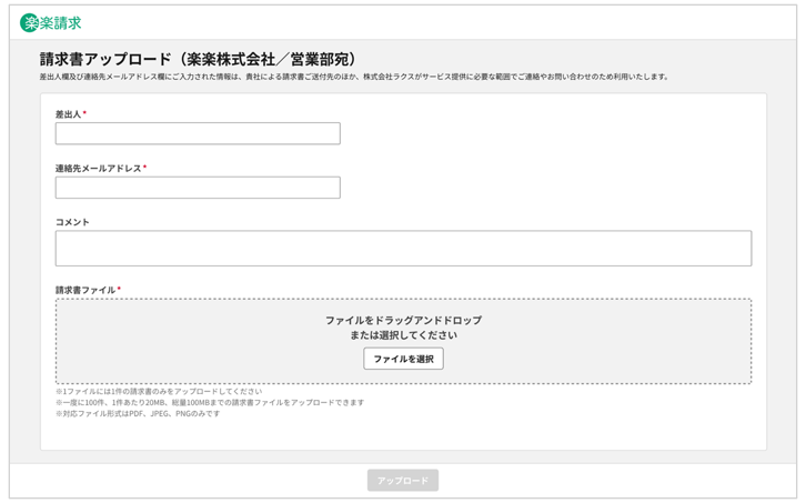 4018_seihin_02_20251112