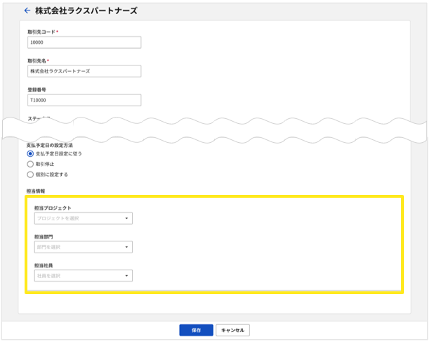 4018_seihin_04_20251211
