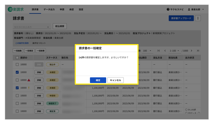 4018_seihin_05_20251224