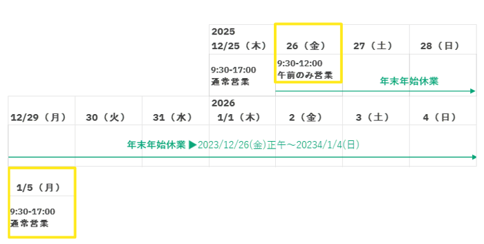 4019_image_01_20251112