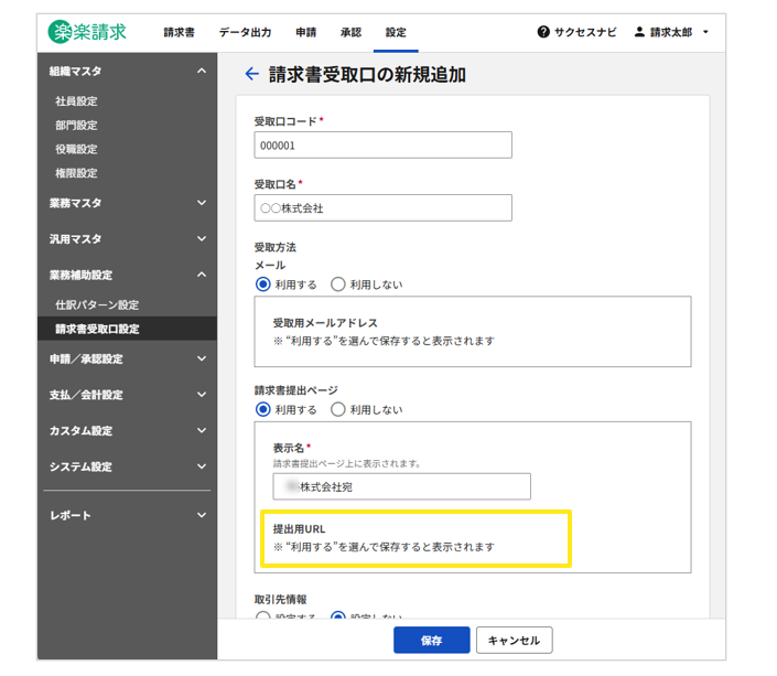 4022_seihin_02_20260115