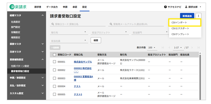 4022_seihin_03_20260115