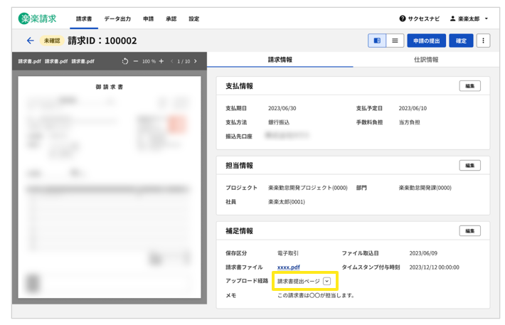 4022_seihin_05_20260115