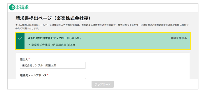 4022_seihin_07_20260115