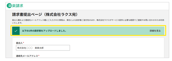 4022_seihin_07_20260212