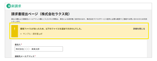 4022_seihin_09_20260212