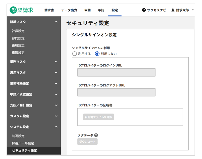 4022_seihin_10_20260115