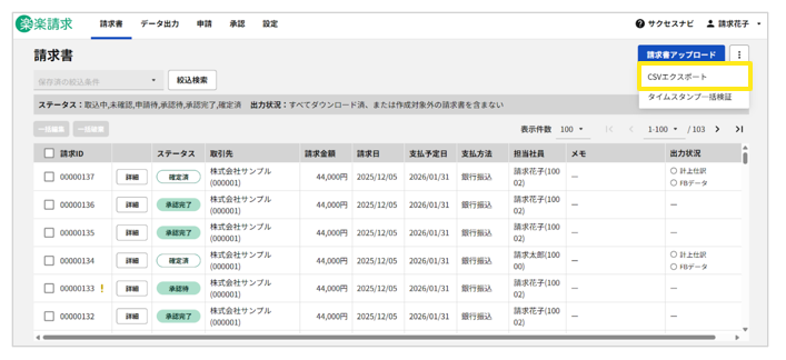 4022_seihin_12_20260115