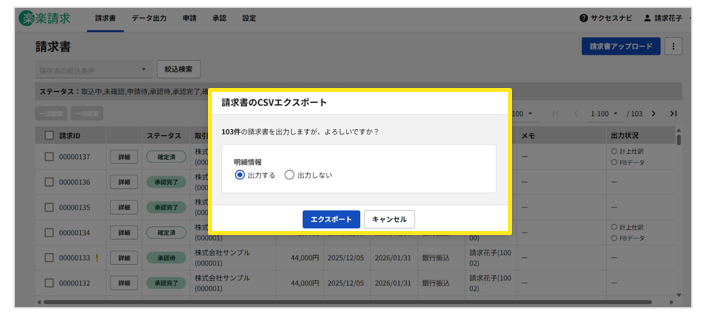 4022_seihin_13_20260115