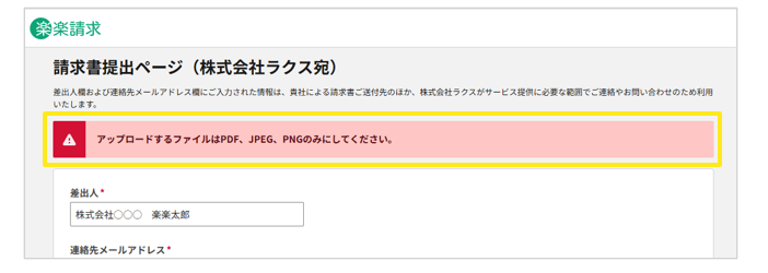 4022_seihin_16_20260212