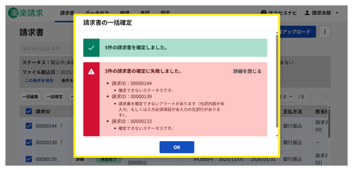 4024_seihin _02_20260302