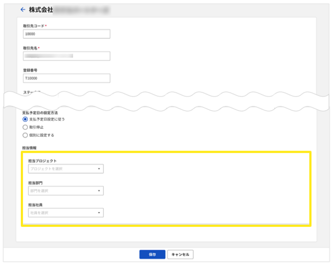 4024_seihin _03_20260302