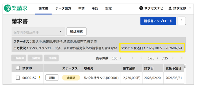 4024_seihin _04_20260302