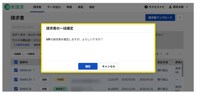 4024_seihin_01_20260302