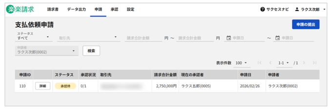 4024_seihin_07_20260302