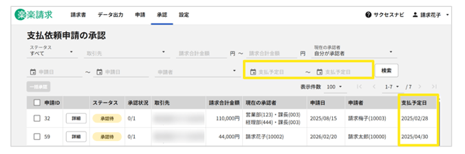 4024_seihin_08_20260313