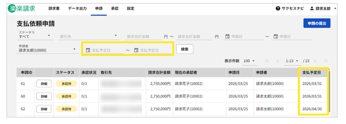 4024_seihin_08_20260325