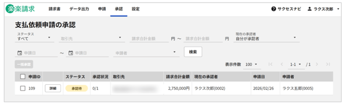 4024_seihin_09_20260302